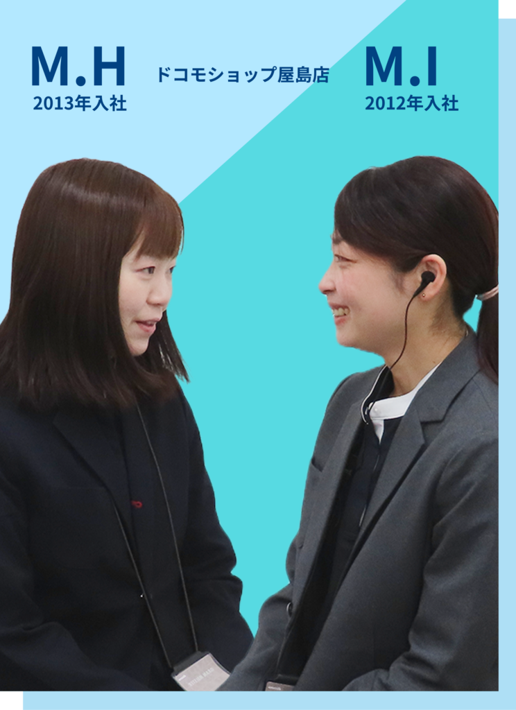 子育てをしながら働いているドコモショップ店員の座談会
