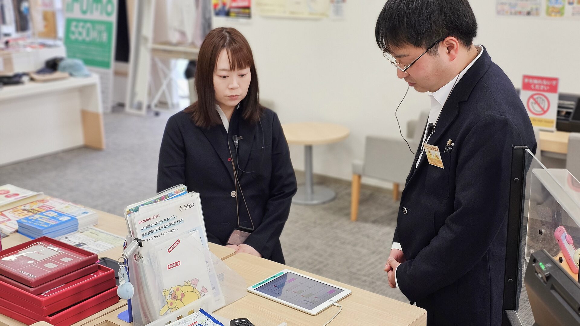 相談しあうドコモショップ店員