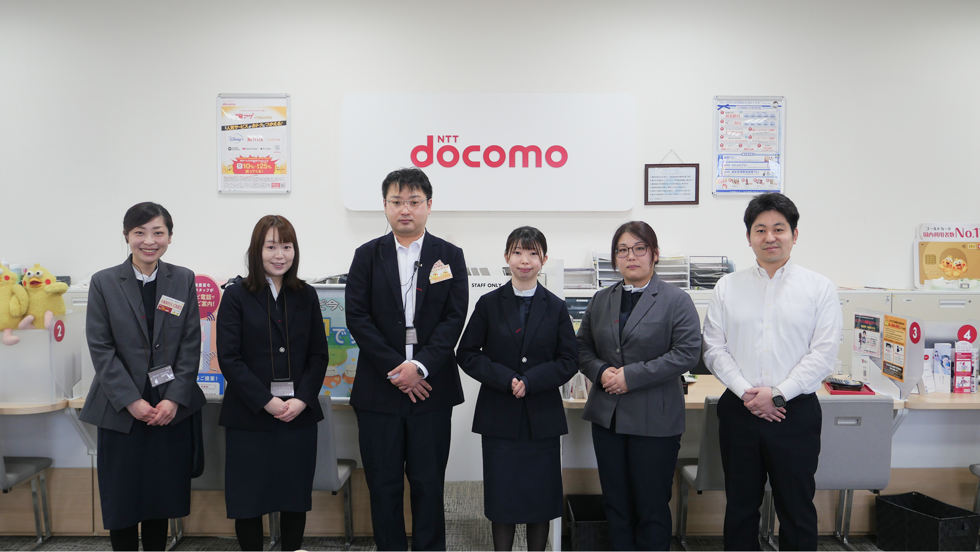株式会社たかせんテレコムの社員の集合写真