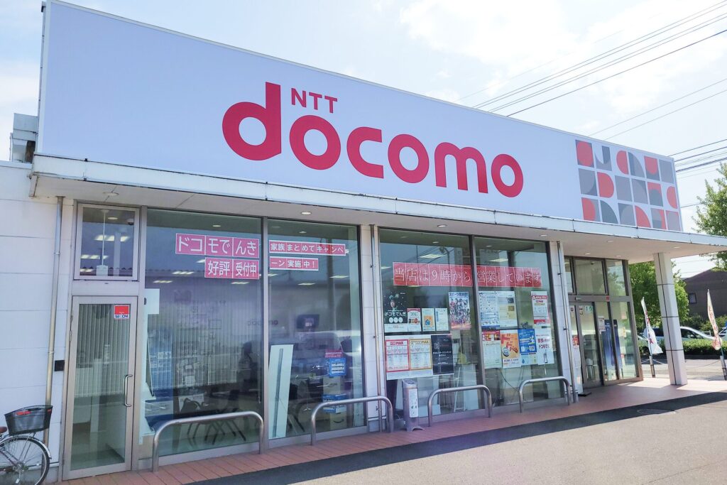 ドコモショップ高松店